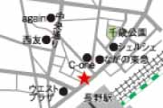 長野 東急REIホテル